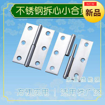 The hinge may toilet open heart hinge removing toilet doors split detachment hinge small sheet stainless steel hinge