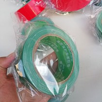 High-viscosity color wedding cloth base tape no trace strong special protection ground carpet tape color specifications multi-choice