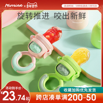 mimine baby eating fruit supplement bite bag baby fruit vegetable music silicone tooth gum grinding tooth stick play artifact
