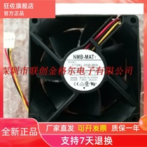 3110KL-05W-B59 Three-wire Minebea NMB 24V 0 15A 80*80*25 Axial Fan
