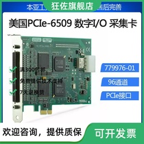 US PCIe-6509 779976-01 Digital I O equipment data acquisition card