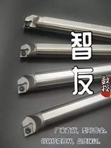 High-speed steel alloy seismic and shockproof CNC turning tool boring tool Rod SCLCR STUCR model complete