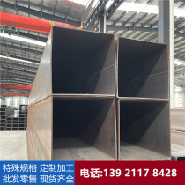 Square steel tube 600mm * 200mm square tube 550*350 pipe 450*250mm 400*200mm 300*150mm 300*100