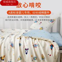 A class of kindergarten pure cotton nap by three pieces of childrens newborn garden special six-piece bedding bed