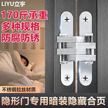 Concealed invisible door folding door hidden cross hinge hidden door wooden door hidden hinge hidden hinge