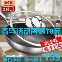 Kangbach non-stick pan 6th generation 316 5th generation wok 4th generation Double-sided wok 3rd generation official flagship store
