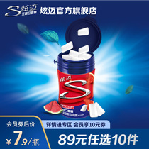 Dazzling sugar-free gum 40 capsules * 1 bottle of mint watermelon fruit flavor fresh breath Net red snacks a variety of flavors