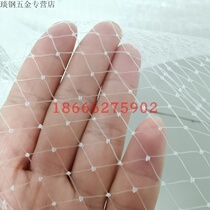 Crystal lighting protection safety net transparent invisible anti-fall net hotel hall hanging lighting safety protection net