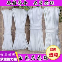 Nylon rope binding rope braided rope polyester rope outdoor flag rope big shed rope truck brake rope clothesline decoration