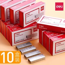 (Ten boxes price)Deli 0012 Staples 24 6 Staples No 12 Unified universal staples