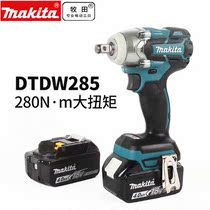 Electric wrench DTW285RME RTE brushless DTW284RME rechargeable impact wrench