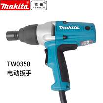 Japan Electric Wrench Impact Wrench TW0350