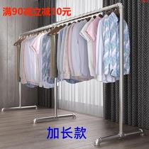 Steel pipe single pole drying rack household balcony bedroom hanger stainless galvanized floor simple Drying Coat