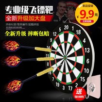 Dart Board set 17 inch large double-sided needle flying standard plate Shooting Target Magnetic Safety Dart Target Dart Needle