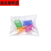 Cat color plastic spring cat toy beating cat toy ball pet supplies cat pet pet supplies