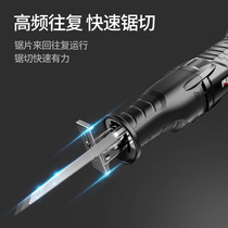 Chainsaw household small handheld plug-in multi-function cutting saw Lithium chainsaw with wire woodworking wood saw bone small hand