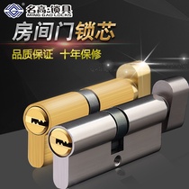 Door lock Room door lock core Household indoor door lock core Universal small 70 wood door lock core Pure copper bedroom lock core accessories