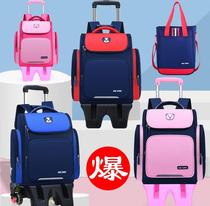 Primary school bag female hand lever 2021 New climbed back dual-use male children 1 to 3 grades 4-6