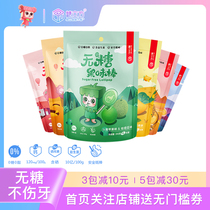 Sugar cube childrens Lollipop Sugar-free candy candy food fruit flavor bag net red snacks independent packaging does not hurt teeth