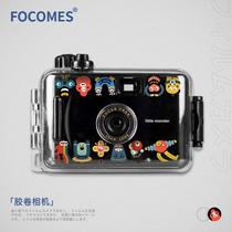 Focomes fool film waterproof film camera retro student portable mini birthday gift densely sewn