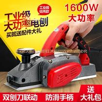 Planing press planing machine of planing wood head of planing machine multifunction home bench planing old electric planing wood mechatronics full special hand