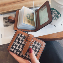 Card bag for release card is small and multi-position fine upscale large capacity 2021 new net red small crowd anti-degaussing