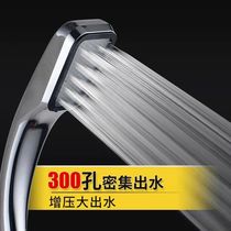 Supercharged shower shower head Rain flower wine Household high pressure bath Shower head shower head hose set
