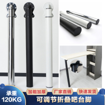 Zhiju folding bar support foot adjustable telescopic office furniture cabinet foot support column lifting table leg hardware