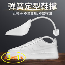 White sneakers shield Shoe support care Anti-wrinkle shoe extender Shoe support Shoe styling repair Anti-deformation anti-crease