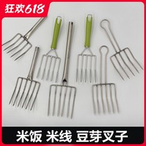 Stainless steel bean sprouts fork Rice Fork rice thread fork kitchen canteen commercial pine Rice Fork selling bean sprouts workers enjoy new style
