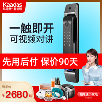 Cadis Lamborghini 1990 Fingerprint Lock Legendary Joint Automatic Smart Lock Home Security Door Lock