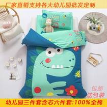Three - piece lunch - school three - piece suit 3 childrens nap bedding 6 - piece of nursery - school quilt