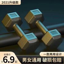 Hexagon dumbbell mens household fitness equipment training arm muscle children 5KG 10 15 20kg pair of women