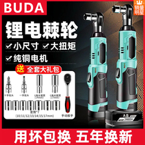 German right-angle Lithium electric ratchet wrench 90-degree rechargeable large torque auto repair angle fast Truss artifact