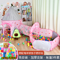 Childrens castle tent tunnel three-piece boy girl princess crawling indoor game house toy ocean ball pool