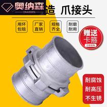 1 inch 2 inch 2 5 inch 3 inch high pressure anti-aging aluminum water pipe simple joint casting hose quick joint