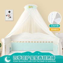 Crib mosquito net full cover type universal childrens bed with bracket newborn baby yellow anti-mosquito cover open door style