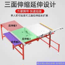Dust-free and liftable wooden board machine dust-free sub-mother saw letters professional electric foldable type