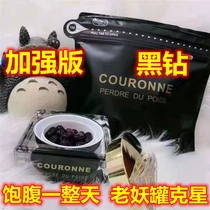 French angel kiss Black Devil thin enhanced version Red Diamond angel kiss Blue Knight thin Swiss butterfly old monster jar
