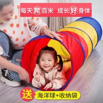 Kindergarten doll home corner tent baby House rainbow tunnel children crawling tube indoor drilling toy