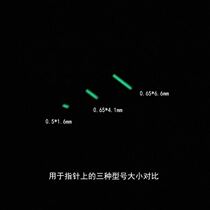 25-year self-luminous tritium lamp tritium fluorescent tube keychain field luminous signal lamp luminous stick life lamp