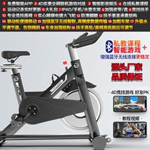 Intelligent silent magnetic control weight loss exercise indoor home fitness bike pedal multi-function bicycle dynamic bicycle