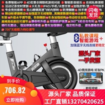 Dynamic bicycle family exercise bike slimming bicycle mute exercise smart gym indoor magnetic control pedal