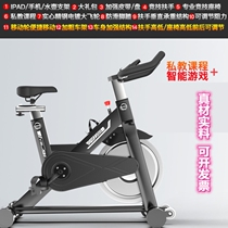 Bicycle Smart Home Silent Equipment Foot Dedan Exercise Bike Gym Sports Slimming Magnetron
