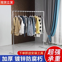 Steel pipe drying rack Simple floor-to-ceiling household balcony bedroom hanging rack Stainless steel galvanized drying quilt clothing shelf