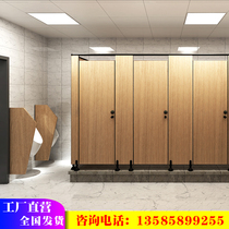 School office building factory toilet public toilet partition plate affordable aluminum honeycomb anti-bete PVC board