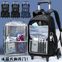 New lever schoolbag boy large capacity refrigerator open door three to grade six junior high school climbing Primary School students hand mop bag