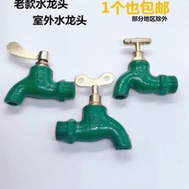 Faucet 4 types of split iron pool start ordinary 2018 Mop faucet washing machine stroke 6 slow points antifreeze quick open 2019