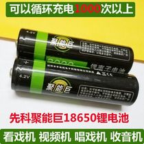 Senke elderly singing machine 18650 radio plug-in card speaker for the elderly to see the theater special rechargeable lithium battery