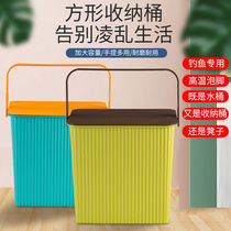 Thickened square home kindergarten storage bucket portable multi-purpose storage bucket bucket plastic bath frame bath basket
